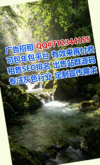 锦江卵源水产公司